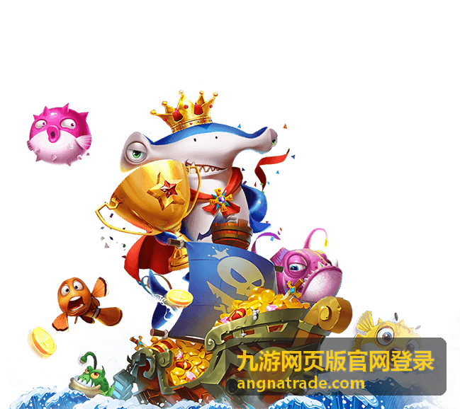 九游网页版官网登录套餐与充值权益说明